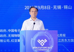 业界大咖齐聚锡山 开启 未来智造 想象空间