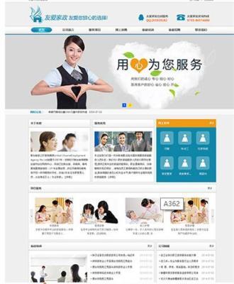 陕西西安无锡市网站建设 网站设计 网站制作
