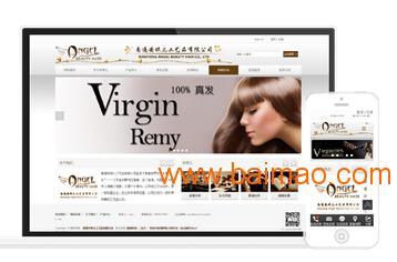 南京网站设计代理,无锡网站设计就找华商科技