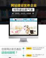 无锡网站设计价格优-腾远网络-无锡网站设计专业