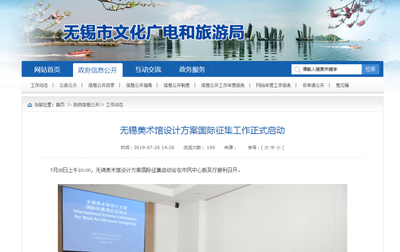 再添文化坐标,天璞的业主快来打卡啦!