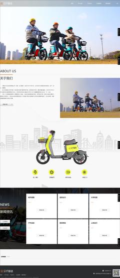 网站建设,无锡网站建设公司
