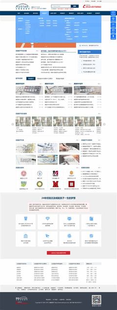 《无锡 网站设计