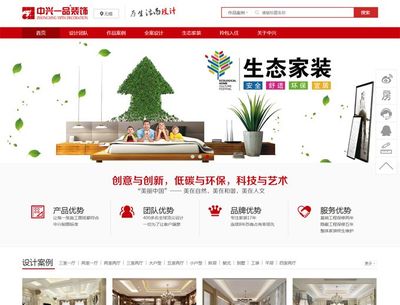 生活服务型行业案例 - 无锡网页设计,无锡网站建设,无锡微信小程序,无锡手机APP,无锡企业邮箱 - 无锡启航