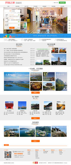 无锡网页设计,无锡网站建设,无锡微信小程序,无锡手机APP,无锡企业邮箱 - 无锡启航