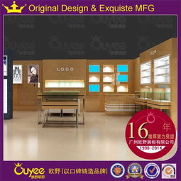 无锡眼镜展示柜 江苏眼镜展示柜 欧野展柜厂制作 查看 高清图片 高清大图