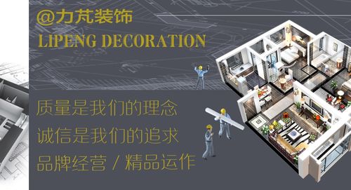 无锡力芃装饰怎么样 设计案例 电话地址 口碑评价 土巴兔装修网