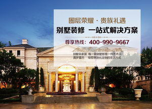 别墅装修,我想要个大吊顶