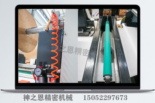 岳麓纸袋生产机械设备价格