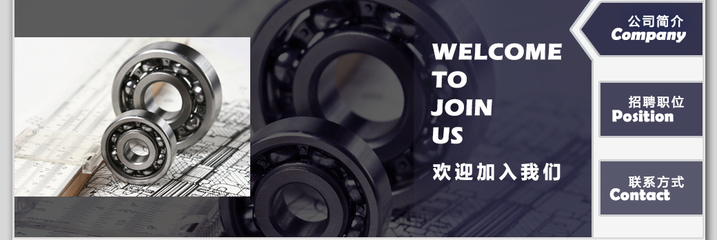【无锡市速波精密机械招聘,求职】无锡市速波精密机械前程无忧官方招聘网站
