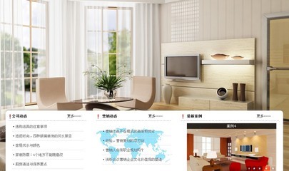 无锡网站建设/网站推广/网站制作/网页设计/腾讯搜搜