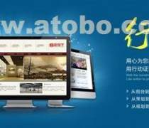 无锡网站设计专家优质商家置顶推荐产品