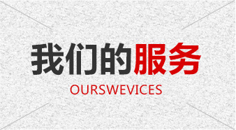 网站优化知识|无锡模板网站