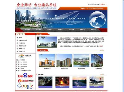 【苏州镇江无锡网络公司 网站设计 网站制作 模板网站 网站推广】价格_厂家_图片 -