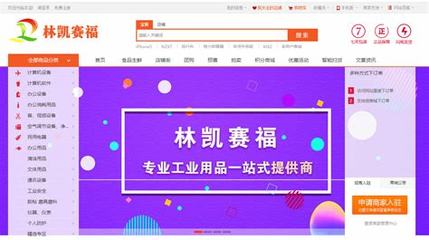 网站建设对接网站最新版_资源对接网站(2025年01月实测)