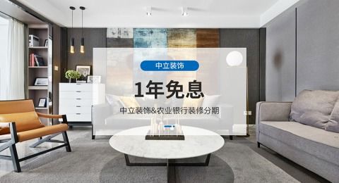 无锡中立装饰怎么样 设计案例 电话地址 口碑评价 土巴兔装修网