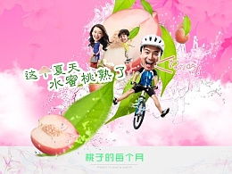 花菜酱的主页 zcool
