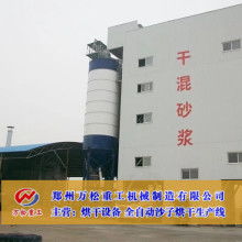  无锡市盛宁化工机械厂 主营 上悬式离心机 后排式