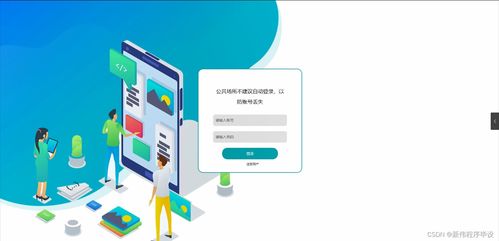 java计算机毕业设计互联网舆情信息监测系统 附源码 springboot 开题 论文 部署