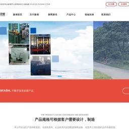 法治相关网站搜索查询 - 米粒导航