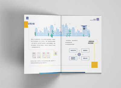 无锡画册设计公司_天娇品牌画册设计网站https://www.dgtianjiao.com