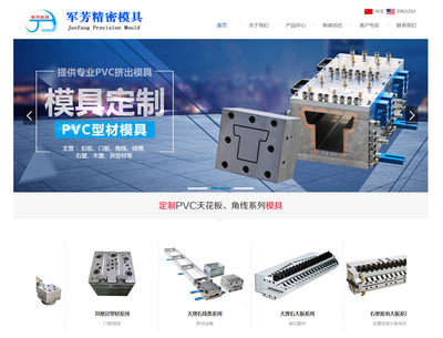 无锡网页设计,无锡网站建设,无锡微信小程序,无锡手机APP,无锡企业邮箱 - 无锡启航