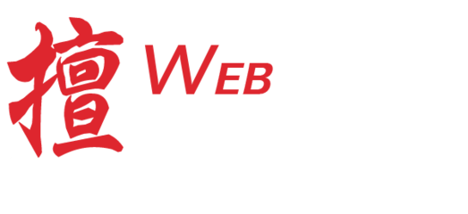 无锡网站建设