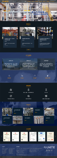 无锡网页设计,无锡网站建设,无锡微信小程序,无锡手机APP,无锡企业邮箱 - 无锡启航