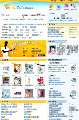 无锡网站建设:让访客反感的12种网页设计_【网络服务】