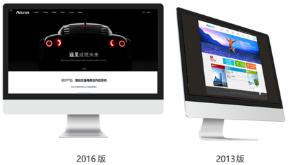 无锡做网站_无锡网页设计哪家好?海之睿-您的明智选择!