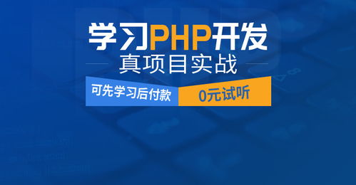 无锡php培训哪家比较好