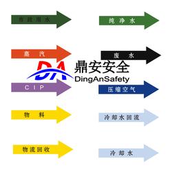 无锡市标签 标牌批发 标签 标牌供应 标签 标牌厂家 