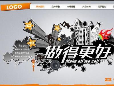 品牌网站设计需要注意哪些问题-