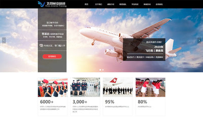无锡定制网站建设-高端网站设计-营销型网站制作