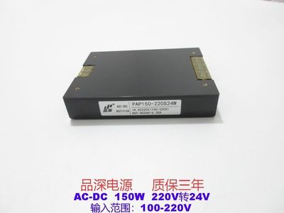 品深