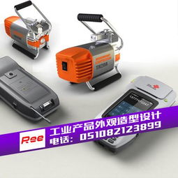 无锡工业设计公司 锐意工业设计欢迎您 产品外观设计