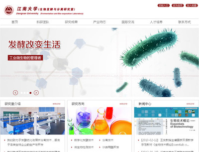 无锡网页设计,无锡网站建设,无锡微信小程序,无锡手机APP,无锡企业邮箱 - 无锡启航