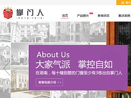 真功夫设计工作室的主页 zcool