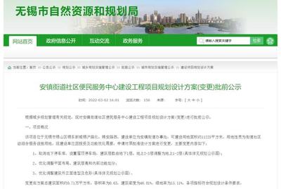 新吴区重量级规划发布!无锡新增一奥莱商业综合体.