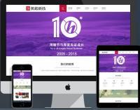 无锡网站制作专家-腾远网络-无锡网站制作价格优
