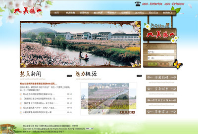 协会网站行业案例 - 无锡网页设计,无锡网站建设,无锡微信小程序,无锡手机APP,无锡企业邮箱 - 无锡启航