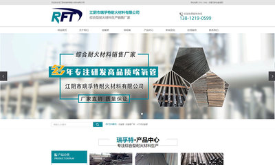 无锡高端网站定制设计-营销型网站制作