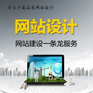 无锡专业做网站的公司4000-262-263