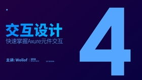 no.8 其他标记元件