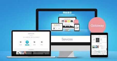 无锡网站设计较专业-腾远网络-无锡网站设计*