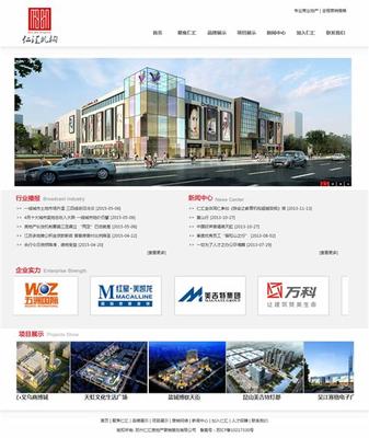 苏州无锡网站建设公司汇总:苏州三大坑电子厂|2024年08月素材