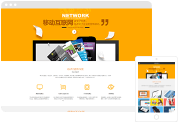 无锡网站建设/网站设计/网站优化/网络推广-金石网络