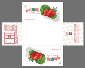 关于一家互联网农产品公司的相关设计和插画作品