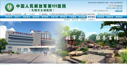 【无锡中智网站设计网站编程设计制作】,价格,厂家,图片,供应商,软件开发,无锡市中智策划传媒 - 供应信息 - 阿土伯交易网