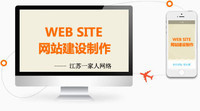 镇江、无锡排名优化,淘宝店铺装修,做网站,建网站,网站建设www.cz150.com-化龙巷触屏版